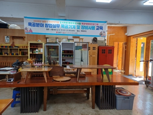 (기업방문)남원시 관내 기업방문