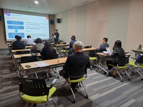 (퀵스타트 사업 홍보)지역산업 맞춤형 일자리 창출 사업 설명회 참석