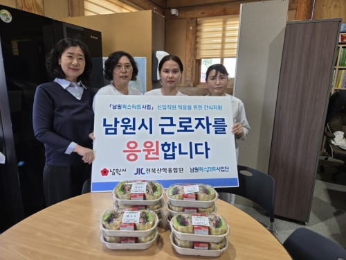 신입직원 적응을 위한 간식 지원