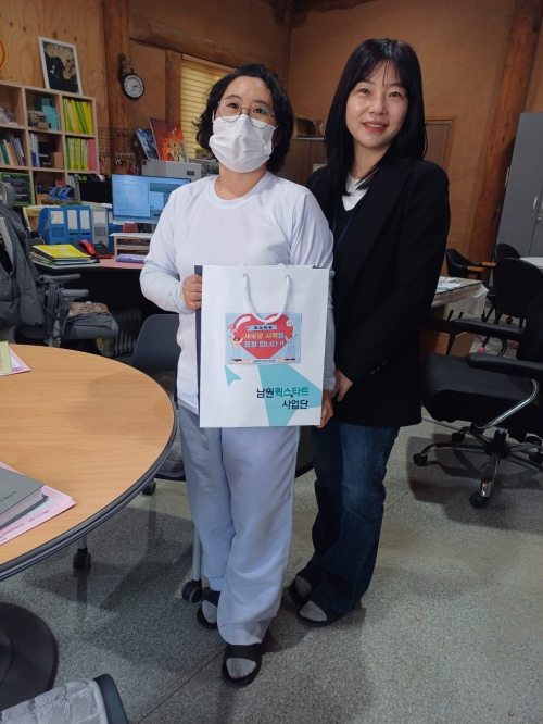 (취업성공)취업을 축하드립니다