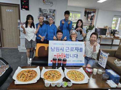 신입직원을 위한 간식지원