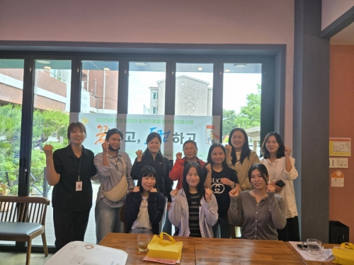 가족센터 MOU 체결 후속조치 협업- 고용서비스 공유 및 이력서 작성법 강의