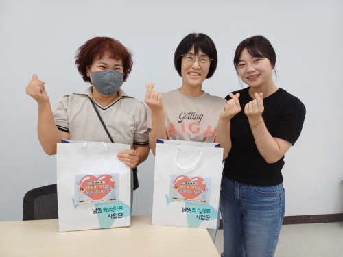 (취업축하)취업을 축하드립니다.