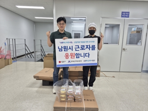 신입직원을 위한 간식지원(제이크리컴퍼니)