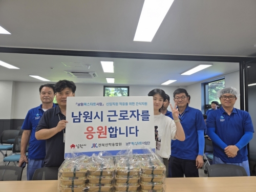 신입직원을 위한 간식지원(더조은워터)